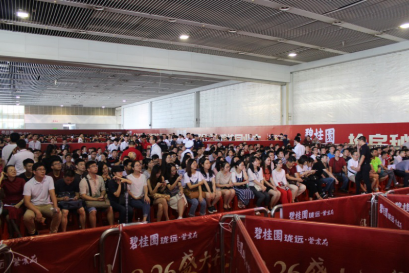 莞佳集团合作开发的碧桂园珑远紫宸府项目盛大开盘